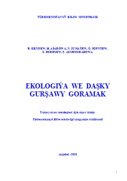 Ekologiýa we daşky gurşawy goramak